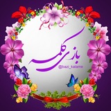 ✨ بازی کلمه ✨