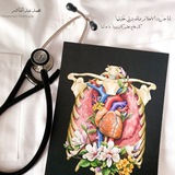 ڪُنّْ مختلفاً 🖤 🩺 .