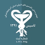 روابط عمومي انجمن تكنسين هاي داروىي استان آذربايجان شرقي