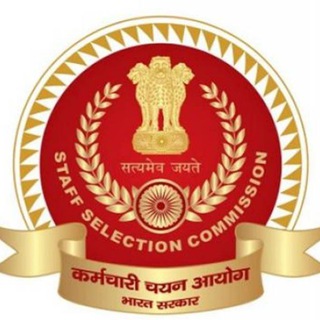 SSC All Previous Papers