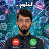 أيوب للعلوم بكالوريا 2026 🧬