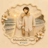 Mawaddah | المودة ♥️