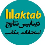Maktab