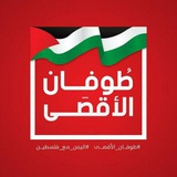 معكم حتى النصر