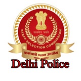 SSC Delhi Police Constable (Gk/Gs/Math/Reasoning/English/Hindi)