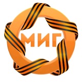 МИГ. НОЯБРЬСК