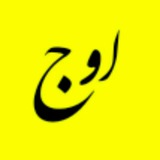 باشگاه کوهنوردی اوج