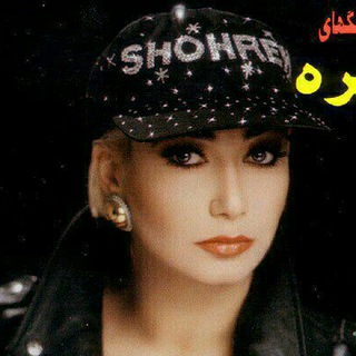 شهره و شهرام صولتی