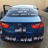 ارشيفات هجوله