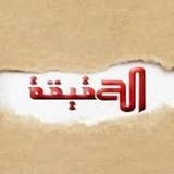 الحقيقة ، jenin ، جنين