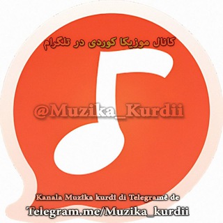 Muzîka Kurdî | موزیک کوردی
