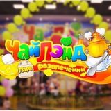 ЧайЛэнд Саратов