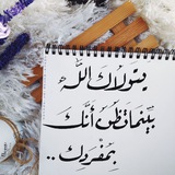كلام ديني ♥