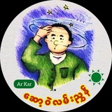 softwareguideak