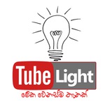 💡 Tube Light 💡