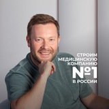 ДОФ ⭕️ МИН | Дмитрий Фомин