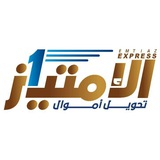شبكة الامتياز للحوالات المالية