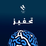 تحفيز | Motivation