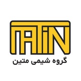 گروه شیمی متین