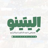 تیم الیتینو | مشاوره کنکور