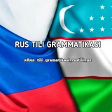RUS TILI GRAMATIKASI