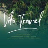 VIKO TRAVEL