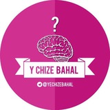 ‘YeChizeBahal’
