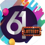 61 LOTTERY OFFICIAL MALL