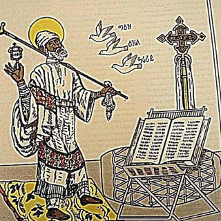 ፍኖተ-ሎዛ መዝሙር