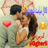 سیاست شوهرداری 😉
