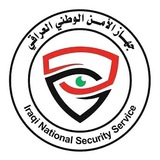 جهاز الأمن الوطني العراقي