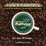 ☕️ ℂ𝔸𝔽𝔽𝔼𝕀ℕ𝔼 ☕️