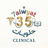 7alwyat Tulab 35