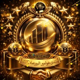 【8】منتدى هوامير ألبورصةBTC 🇸🇦 🇦🇪