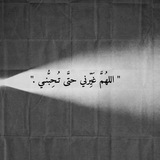 عَلمَتنِي آيه 💙 🌿 .