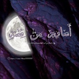 أساور من فضة