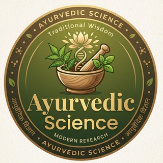 Ayurvedic Science BAMS 1Year All Notes old papers }🙏🙏🙏🤝