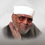 تفسير القرآن الكريم لفضيلة الشيخ محمد متولي الشعراوي- مقسمة الي آيات مكتوبة ومسموعة