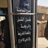 #سودانيز_كوميكس
