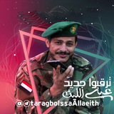 جديد زوامل عيسى الليث 2025
