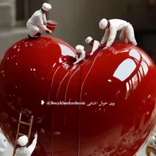 بوی خوش اشنایی