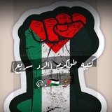 طولكرم الرد سريع. 🇵🇸