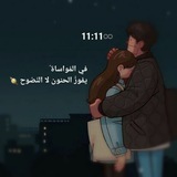 11:11