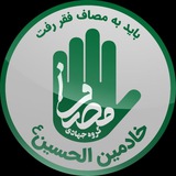 گروه جهادی مصاف