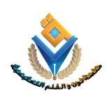 منصة نون والقلم التعليمية