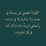 اللهم الجنه |