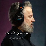 مُتنفِسة القَصائِد.