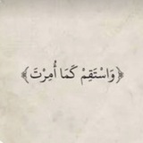 ساعه استجابه