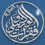 فقرات يلا لودو / ليلى