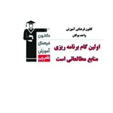 کانون قلم چی بوکان